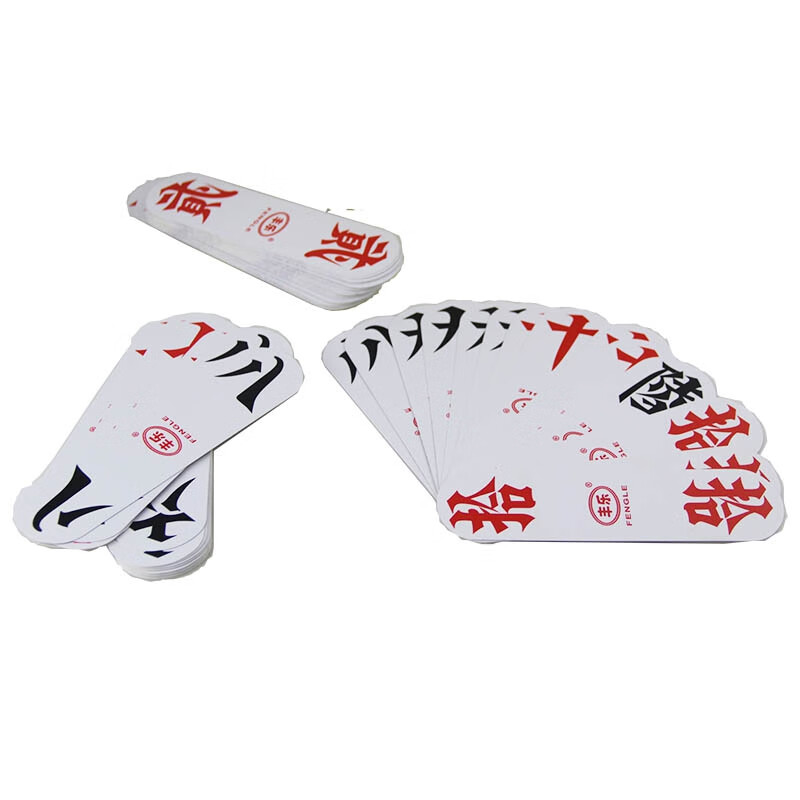 热奥桂林大字牌 湖南跑胡子 81张棍棍 长牌纸牌 三a牌 煨胡子 二七十