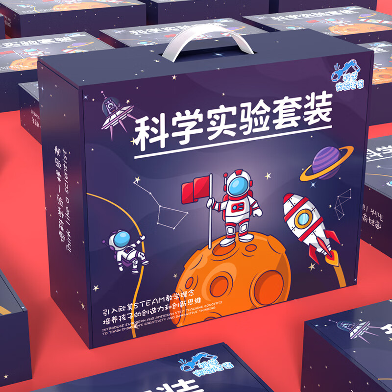 怎么查科学盒子实验套装历史价格|科学盒子实验套装价格比较
