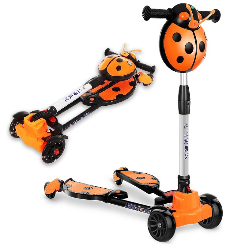折叠儿童滑板车蛙式3-6岁8岁小孩宝宝剪刀车双脚四轮分开滑滑车 橘黑