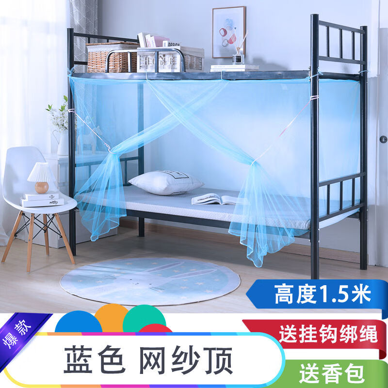 5m床1米0.9/1.2寝室上下铺单人纹帐 纯蓝 送挂钩绑带 1.2宽*1.