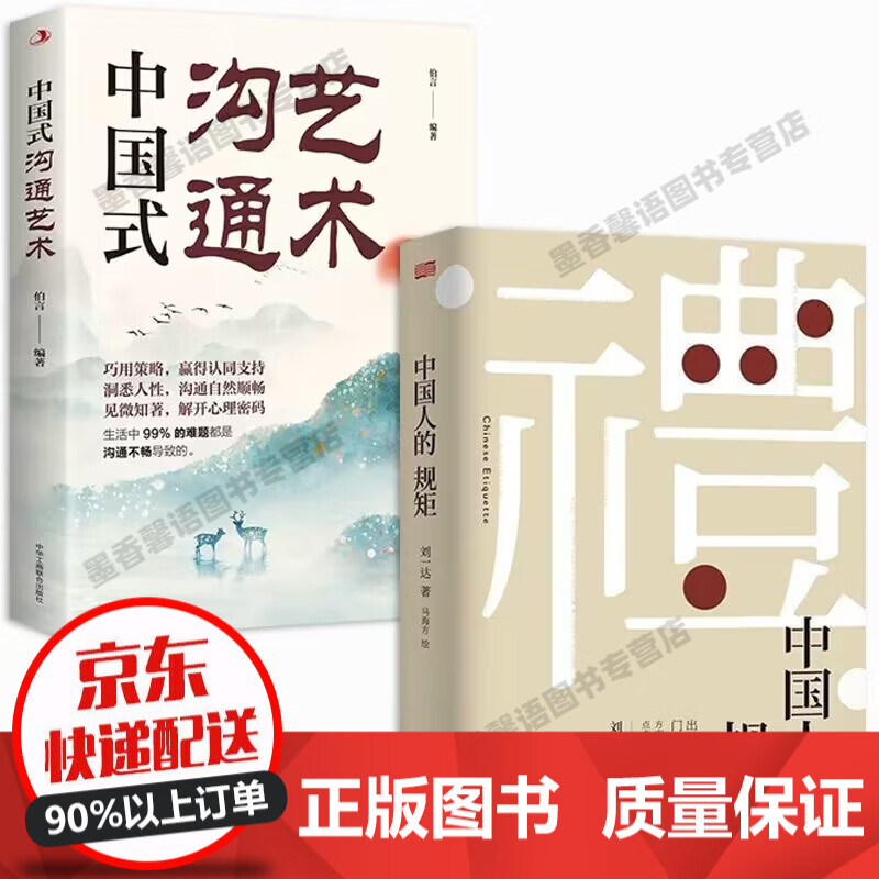 传统文化商品历史价格查询入口|传统文化价格走势图