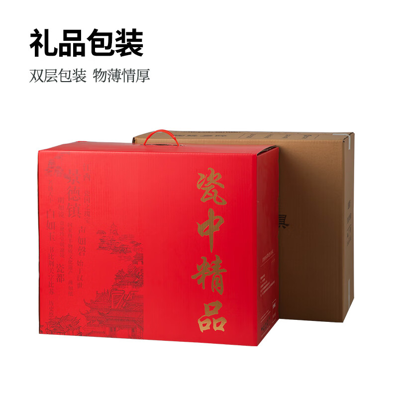 以辰 景德镇陶瓷餐具欧式轻奢碗碟套装家用碗筷整套礼盒梦幻花影60件
