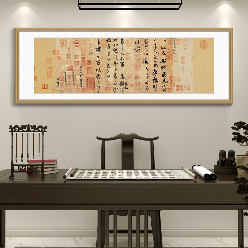 fu106【王羲之-奉橘贴行书】 153*53cm 原木色木纹铝框 画布