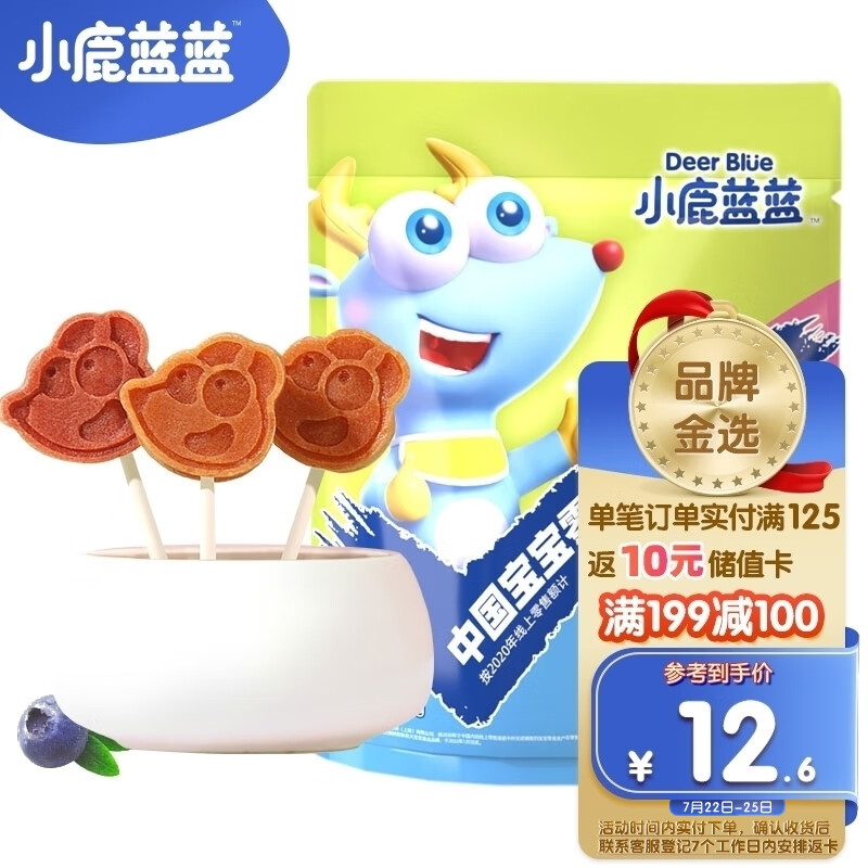 京东好券商品 2023-07-25 - 第3张 | 最新购物优惠券 京东好券商品 2023-07-25 - 第3张 | 最新购物优惠券