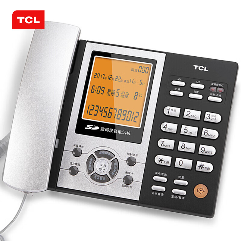 TCL 录音电话机 固定座机 办公家用 插卡自动手动录音 电脑备份 客服呼叫X 88超级版(铁灰)