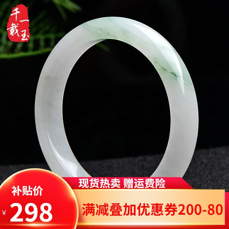 千载一玉石英岩玉手镯 女款正装金丝玉镯子天山翠镯子 约55-56毫米高性价比高么？