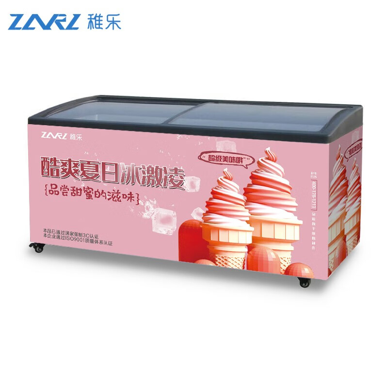 稚乐 商用展示冷柜岛柜点菜冰柜雪糕柜大容量展示冰柜纯铜管制冷超市商用展示柜冰柜冰箱 1.5米雪糕柜SD551S