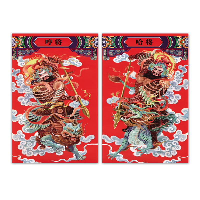 珂楚珂楚 【现货速发】门神画 保佑门神秦琼尉迟恭哼哈二将新款贴