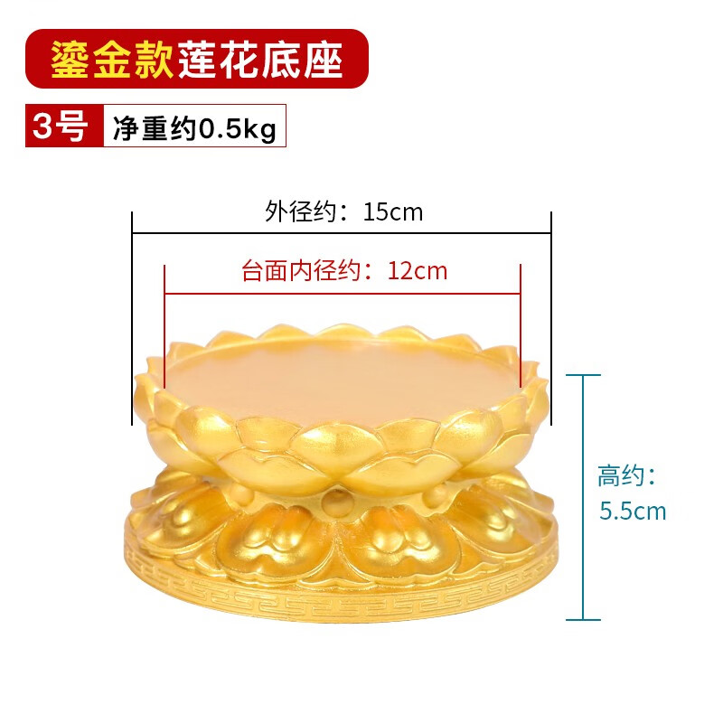 仟盛檀佛像底座观音菩萨神像财神关公雕像加高托架家用垫高香炉供奉实木过年送礼 莲花底座-3号