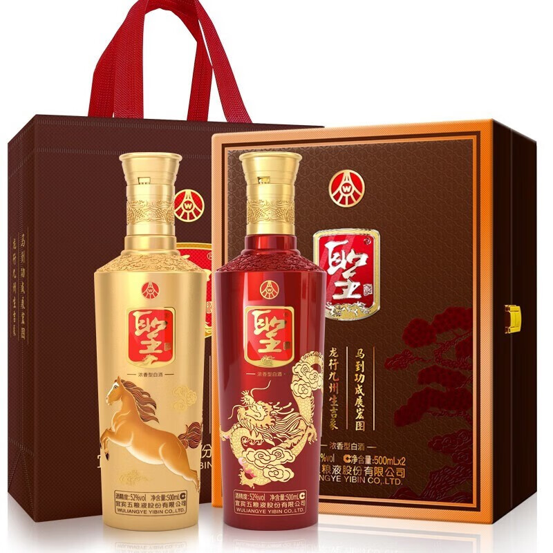五粮液52度 浓香型高度白酒 聖酒圣酒 52度 500ml 2瓶 龙马精神