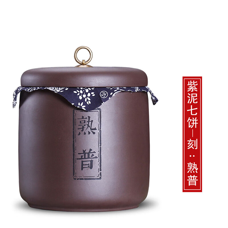 京东可以看茶叶罐历史价格吗|茶叶罐价格比较