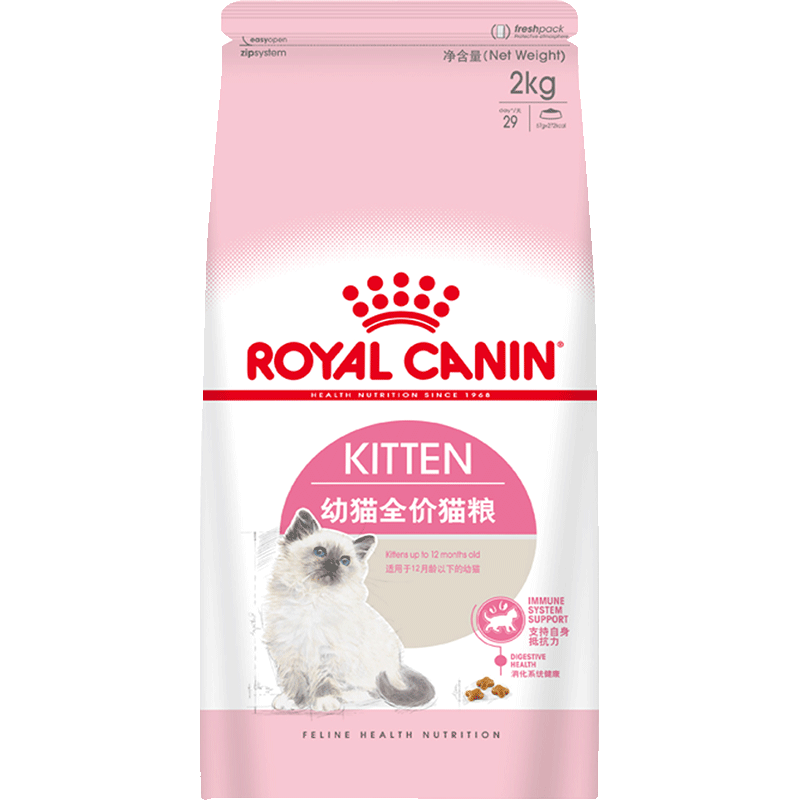 royal canin/ʼ K36 èè Ͽζ 2kg 2