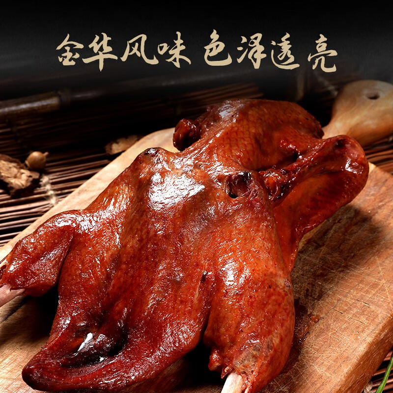 熟食腊味榜单-价格走势与品牌推荐|熟食腊味历史价格怎么看