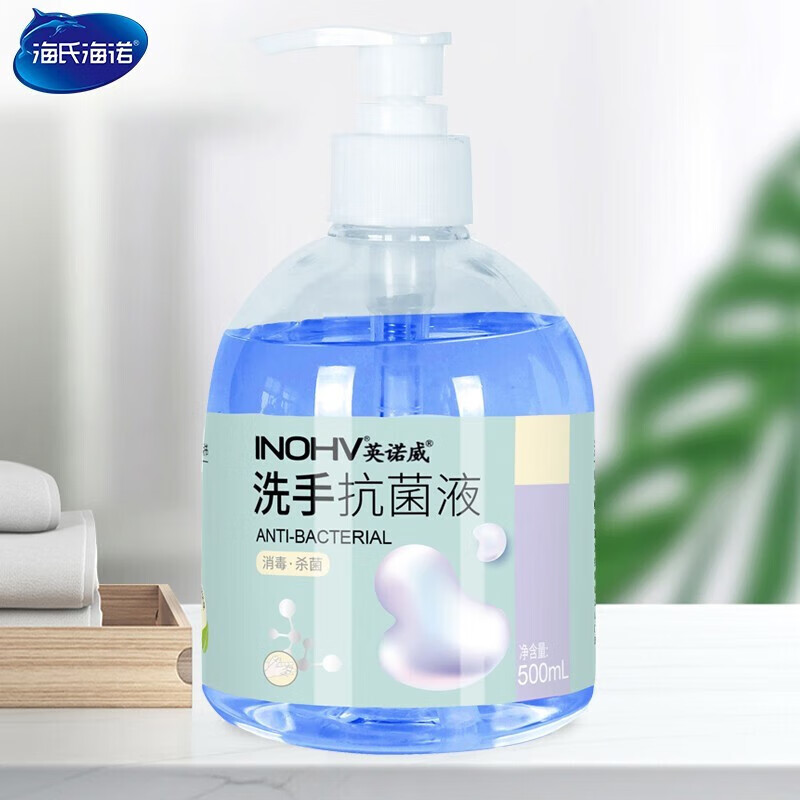 英诺威洗手液500ml免水洗手消毒凝胶 洗手液500ml