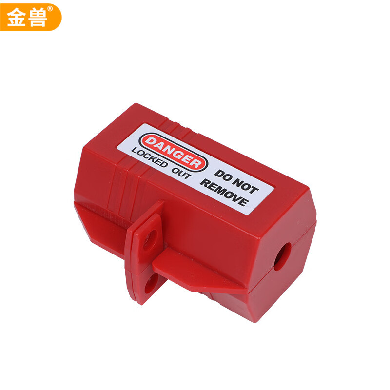 金兽工业插头锁盒gc3693电器开关电源线插板锁盒小号