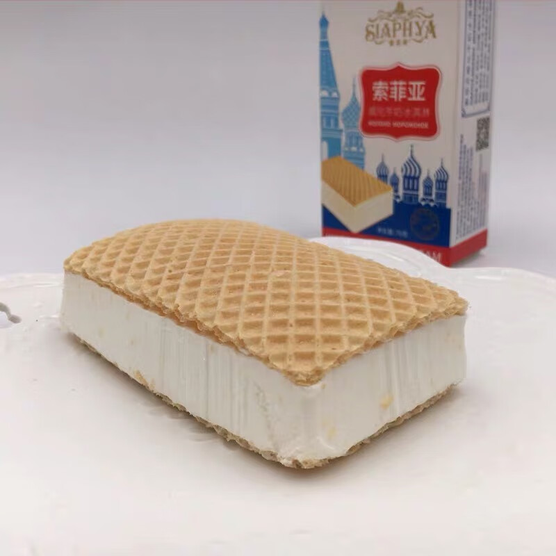 【10盒】百家得索菲亚威化牛奶冰淇淋网红鲜奶冰激凌冰糕雪糕70g