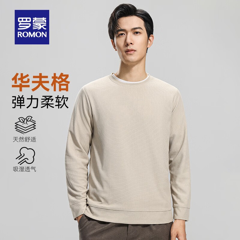 罗蒙（ROMON）华夫格圆领卫衣男2023秋冬新款青年男士纯色长袖T恤时尚打底衫 3T509318米色 185/2XL(适合150-165斤)怎么样,好用不?