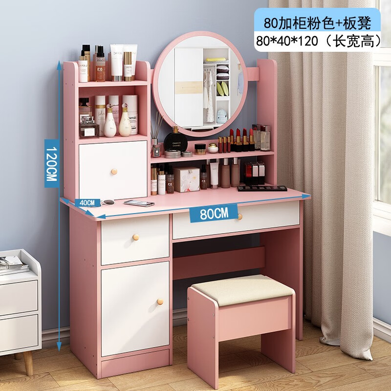 口碑评测【任可梳妆台】真实使用感受曝光，质量怎么样？