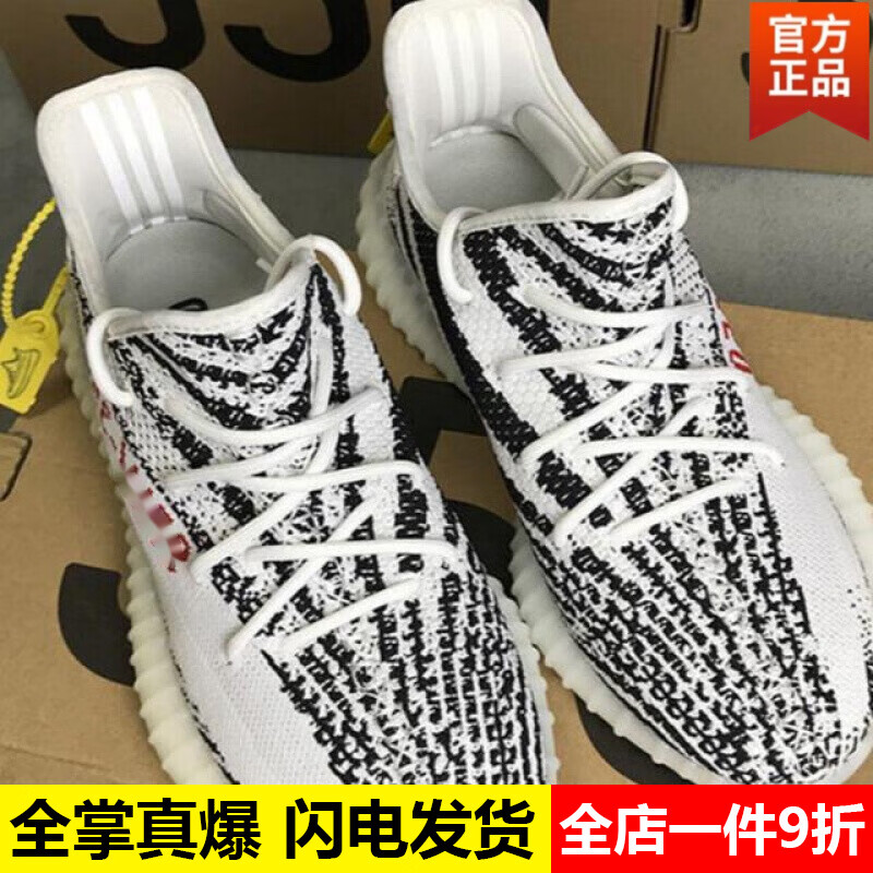 万耐克斯特椰子鞋男350莆田满天星潮流网面休闲跑步鞋男女新款情侣