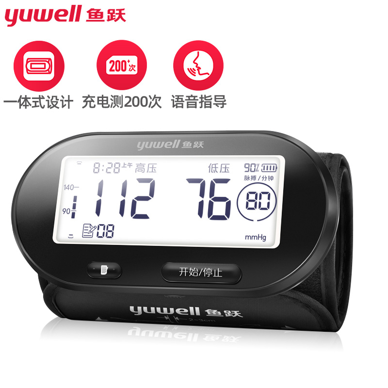 鱼跃(YUWELL)臂式一体式电子血压计YE630AR,价格走势稳定亲民