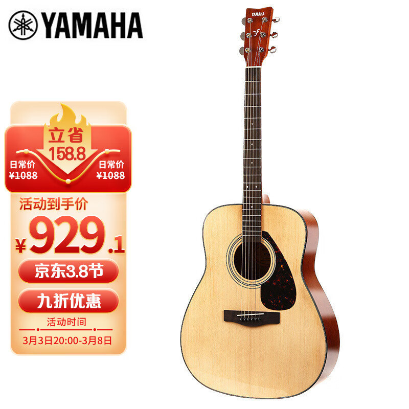雅马哈(YAMAHA)F600 原声款 云杉木初学者入门民谣吉他圆角吉它41英寸亮光原木色