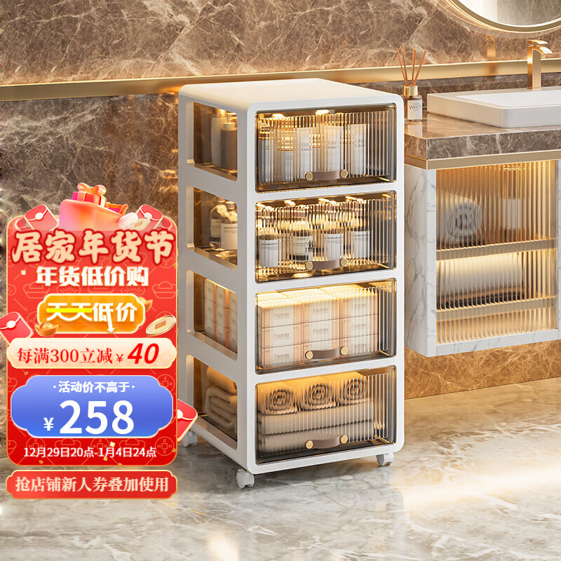 怎么查看京东浴室用品以前的价格|浴室用品价格走势图