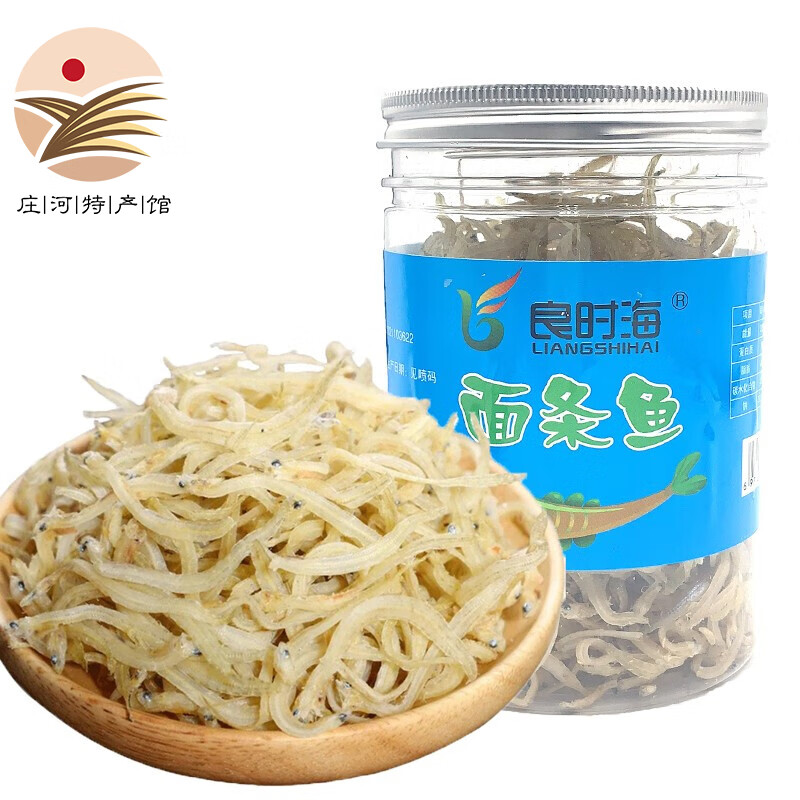 [庄河特产馆] 小银鱼干 110g /袋 面条鱼鲅鱼干干淡干面条鱼海产干货