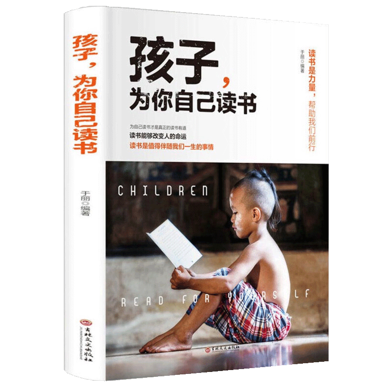 京东图书文具 2021-07-25 - 第10张 | 最新购物优惠券 京东图书文具 2021-07-25 - 第10张 | 最新购物优惠券