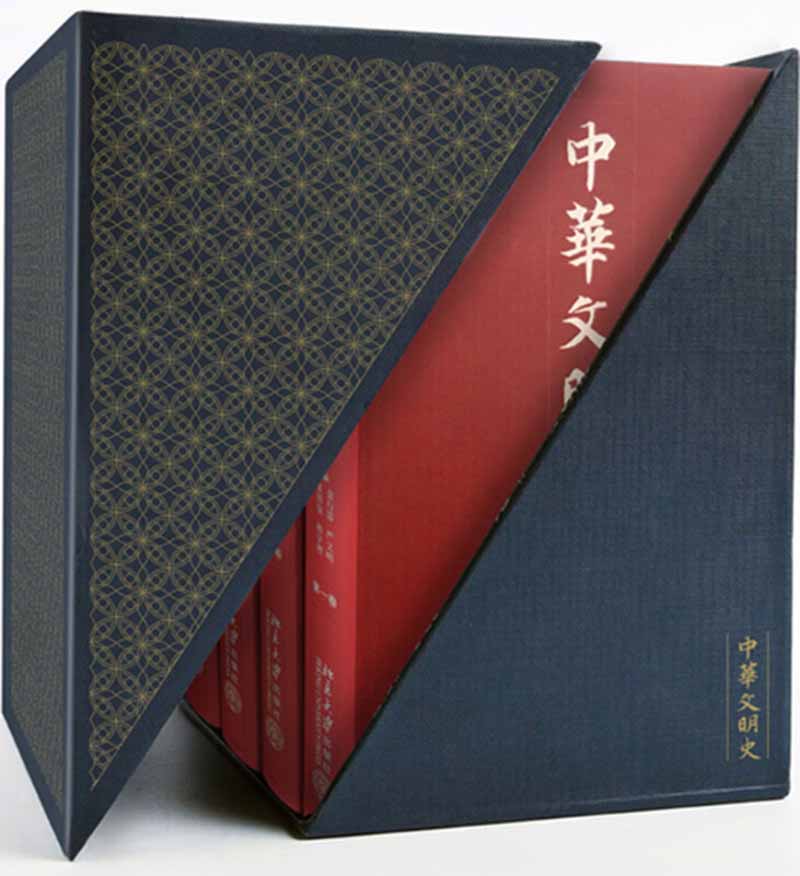 【新华书店】中华文明史 北京大学出版社