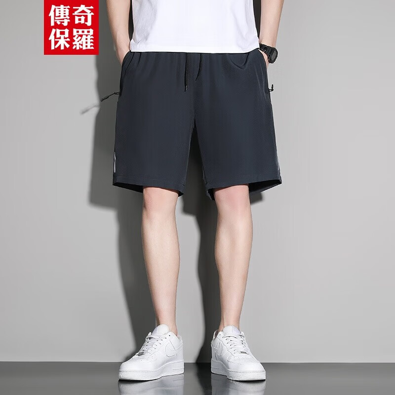 京东看短裤最低价|短裤价格走势