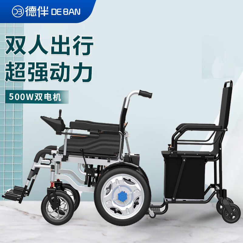 车全自动老年人残疾人可加坐便可折叠轻便轮椅 低靠款加拖车-20a铅酸