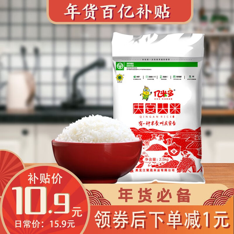 京东9.9包邮 2021-01-14 - 第30张 | 最新购物优惠券 京东9.9包邮 2021-01-14 - 第30张 | 最新购物优惠券