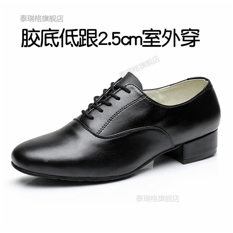 泰瑞格室外中低跟耐磨膠底摩登舞鞋男士舞蹈鞋拉丁舞廣場舞鞋 黑色 39