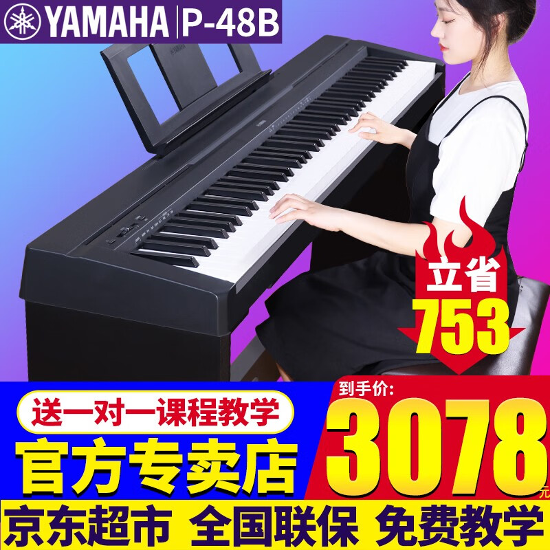 钢琴什么品牌质量最好(钢琴十大排名钢琴)