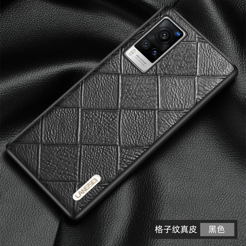 鑫图 vivox60手机壳真皮x60手机套vivox60pro高档限量版时尚菱格纹