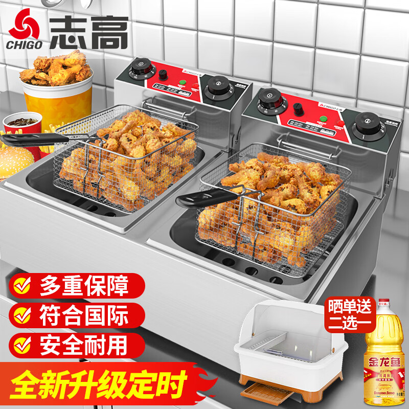 真实解密志高ZG-ASQ-82A电炸炉爆料必看？入手三个月心得分享
