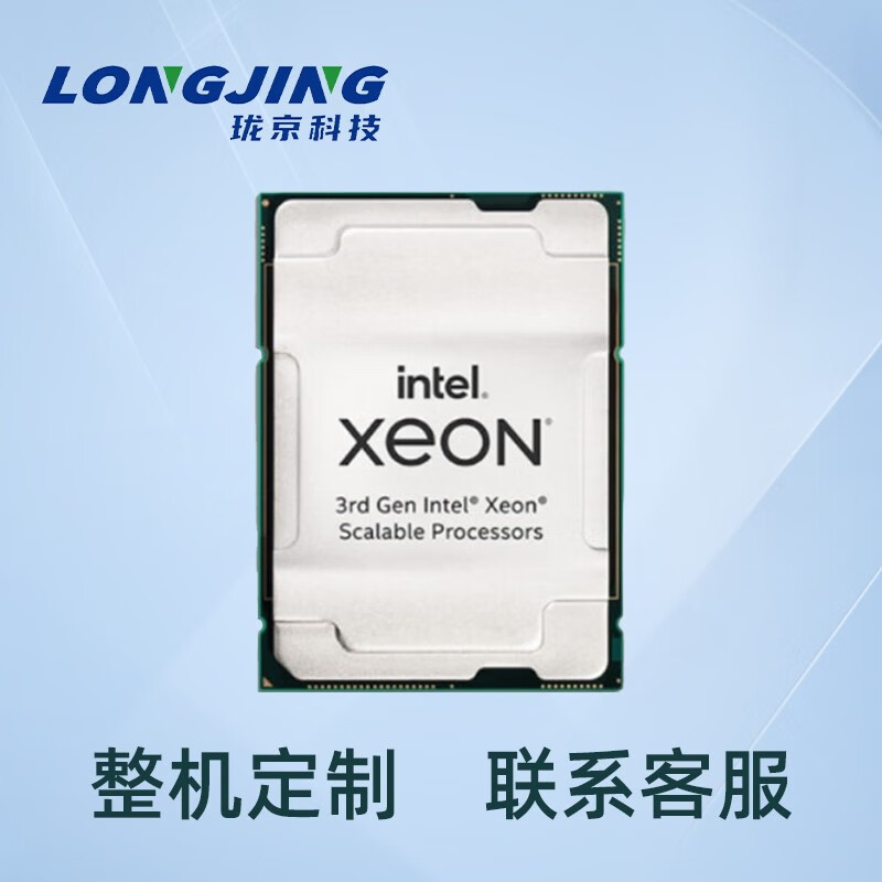  intel xeon cpu lga4189 4310 6330 6348 6338 32 2 0 3 2ghz