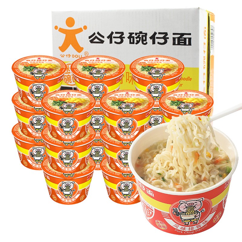 方便食品价格查询历史|方便食品价格历史