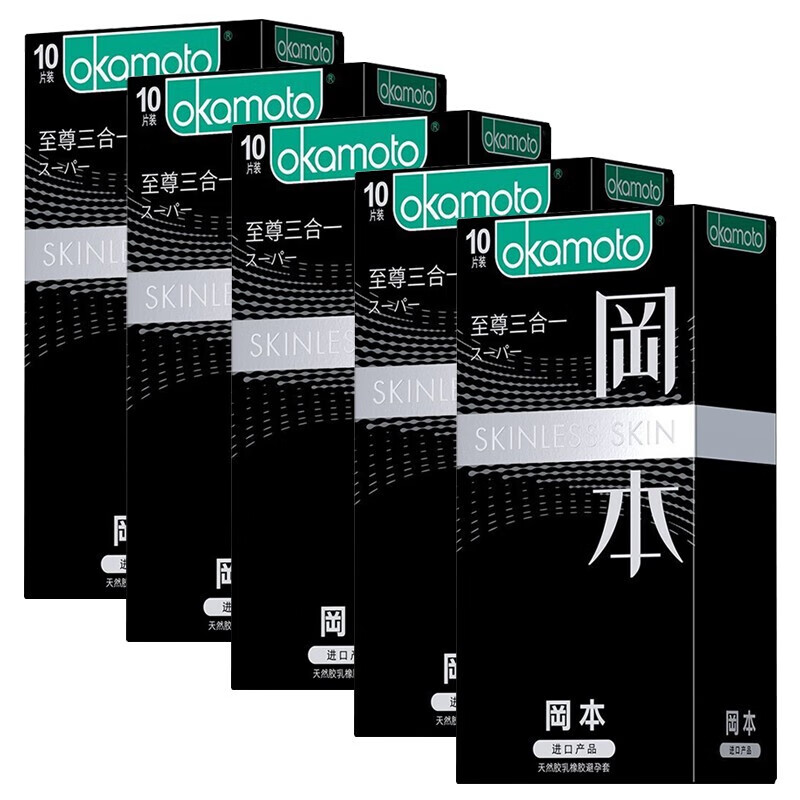 冈本避孕套冈本003白金款 三合一 肤感skn纯 三合一10只  天然胶 1盒