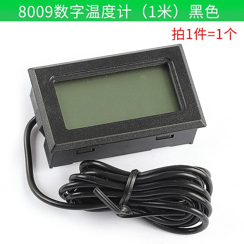 制冷片半导体制冷器12v空调水冷饮水机电diy散热套件tec1-12706 8009