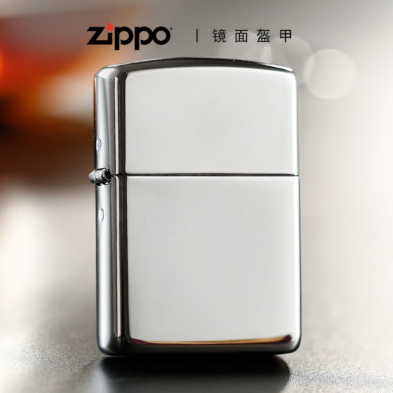 zippozippo打火机 zippo盔甲机加厚外壳专柜  zp167重机 167镜面