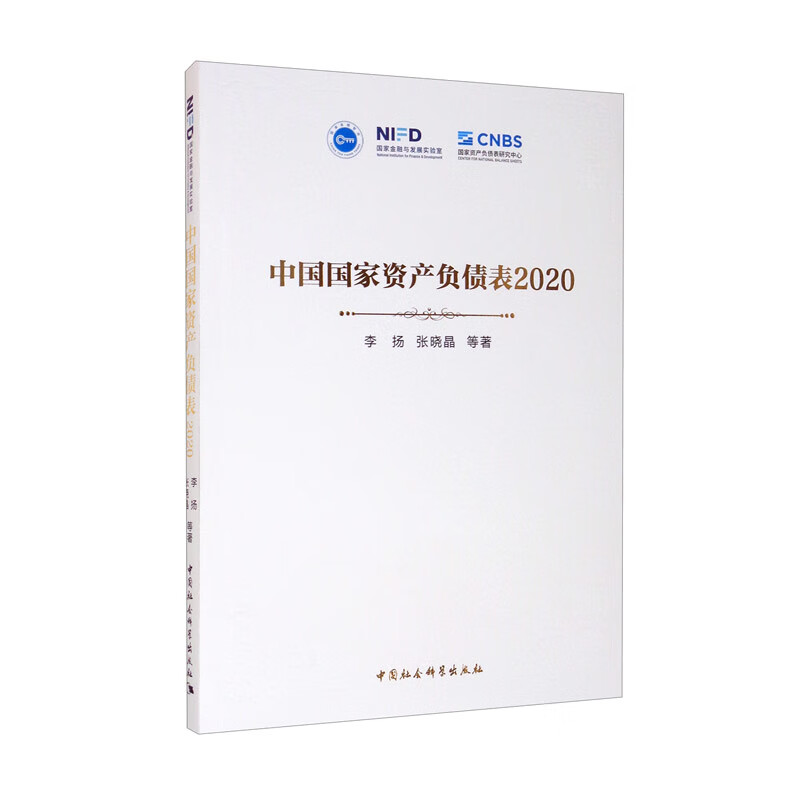 电商中国经济价格变化查询|中国经济价格比较