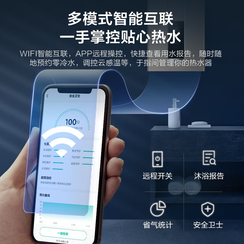 美的（Midea）16升零冷水燃气热水器 天然气 健康净浴智能节能变升智能家电APP控制JSQ30-RD3 以旧换新