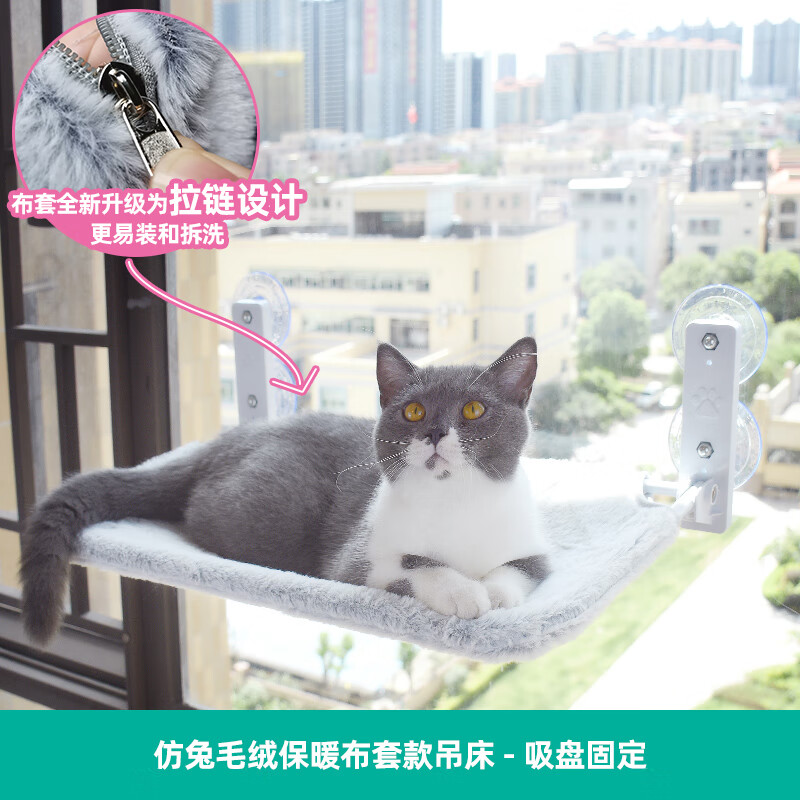京东猫狗窝历史价格查询|猫狗窝价格历史