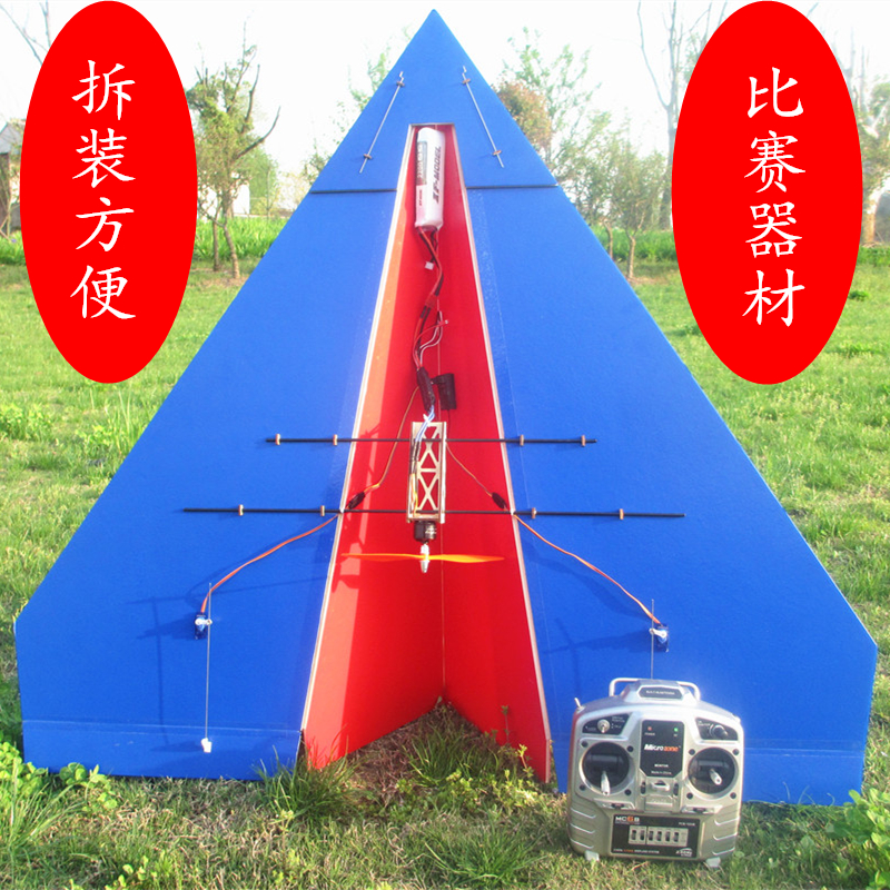 翼模型大滑翔无人机飞行器儿童拼装玩具苏27 1米翼展比赛器材纸飞机