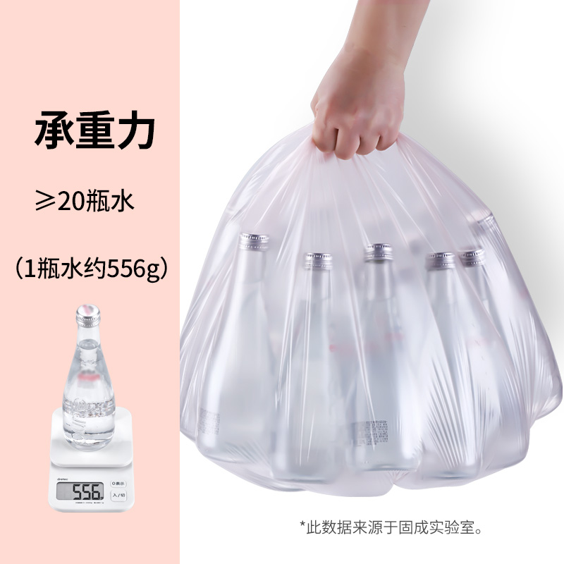 固成(GUCHENG)垃圾袋大号家用超大厨余垃圾袋大厨房办公室大容量20L加厚塑料袋 深黑色3卷60只-60*75cm手提式