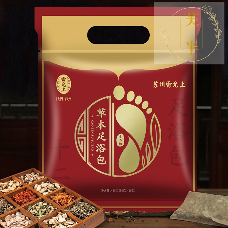 雷允上泡脚雷允上 艾草泡脚包艾叶红花老姜男女草本足浴包30g*15包/袋