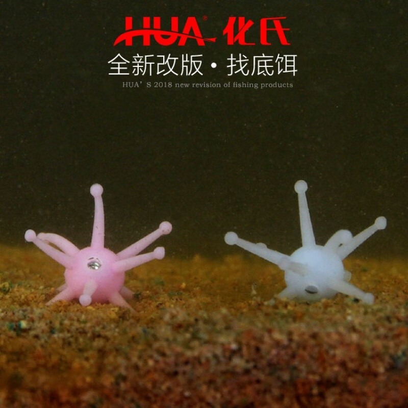 化氏新品调漂器 化绍新钓鱼小配件 垂钓小工具调漂饵找底饵