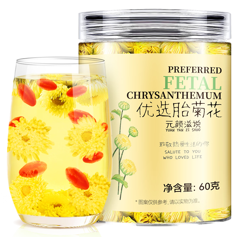 ���ڲ�������Է  ̥�վջ���60g ����Ѭ������̥���ؼ�̥�ջ�����ˮ�ȵĻ��ݲ�ɴ���轾����ӹ�װ