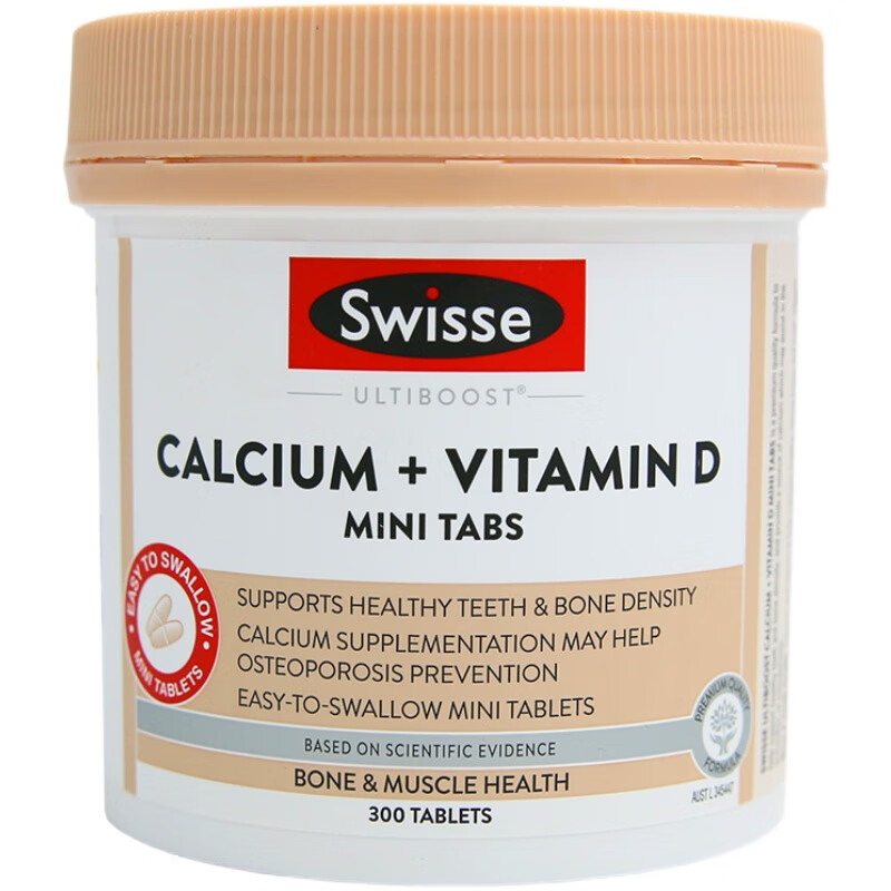 澳洲swisse柠檬酸钙vd钙片钙迷你300粒 你300粒